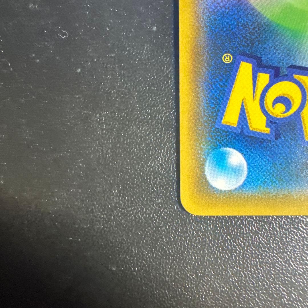 『 美品 』リザードン＆テールナーGX SR ポケモンカード