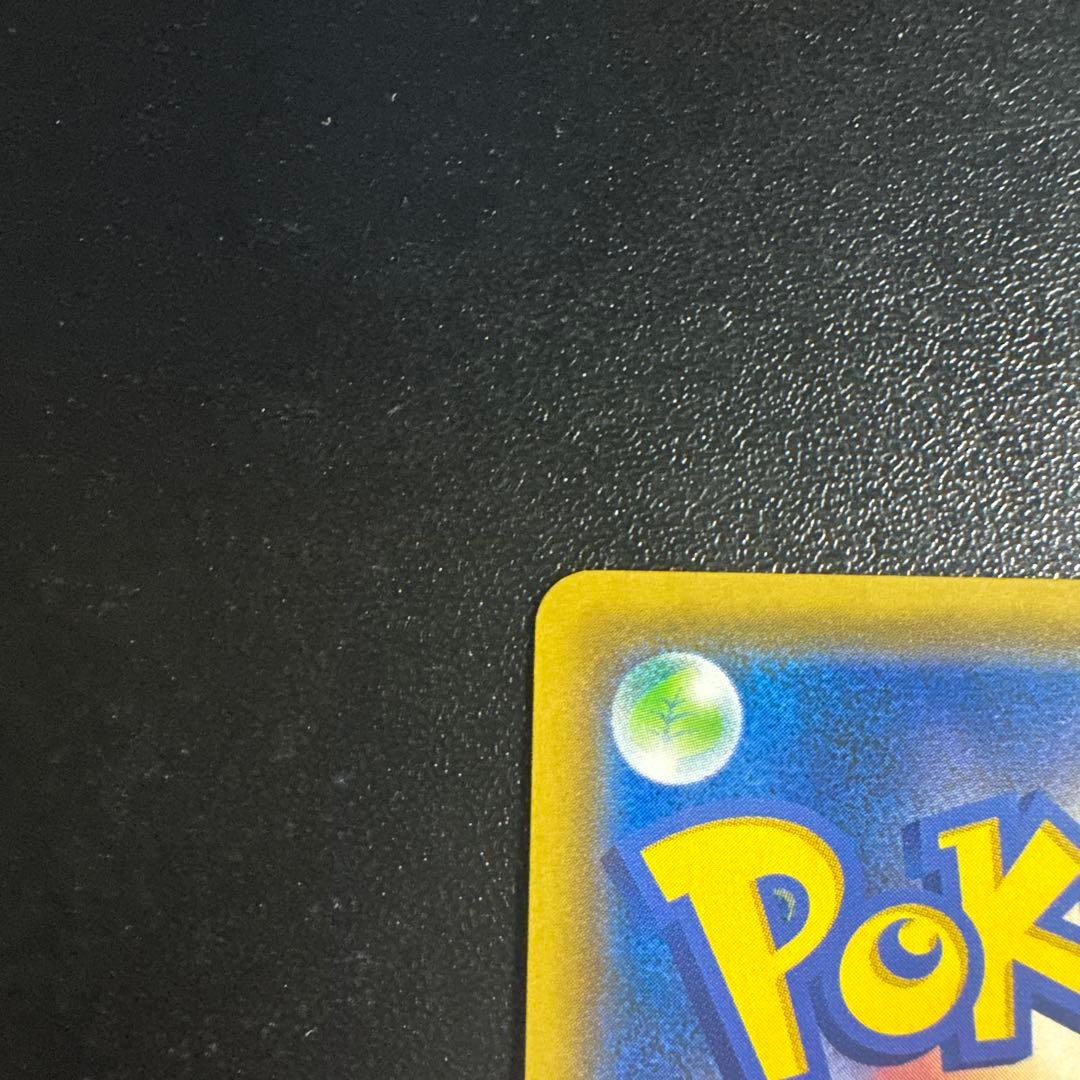 『 美品 』リザードン＆テールナーGX SR ポケモンカード