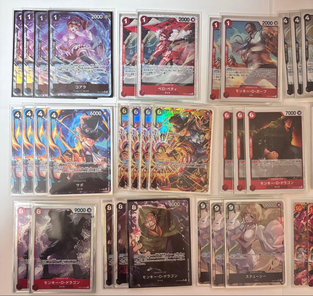 赤黒サボ デッキ 調整パーツ付き パラレルあり　ワンピースカード