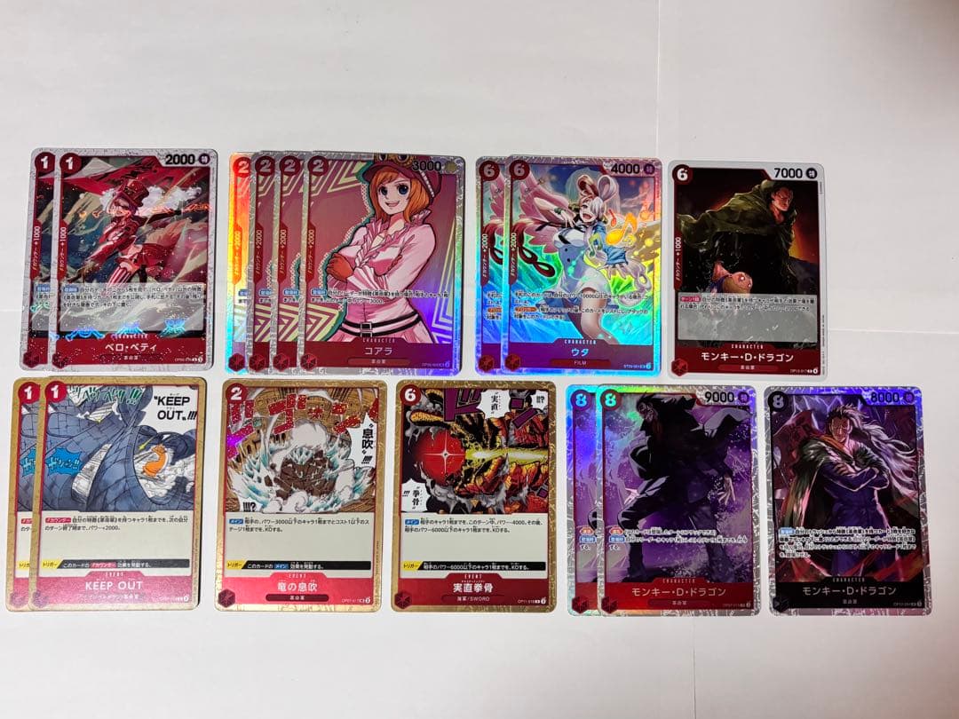 赤黒サボ デッキ 調整パーツ付き パラレルあり　ワンピースカード