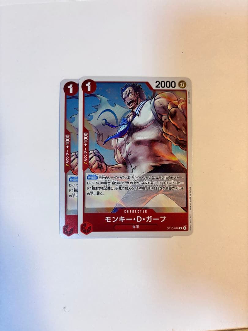 赤黒サボ デッキ 調整パーツ付き パラレルあり　ワンピースカード