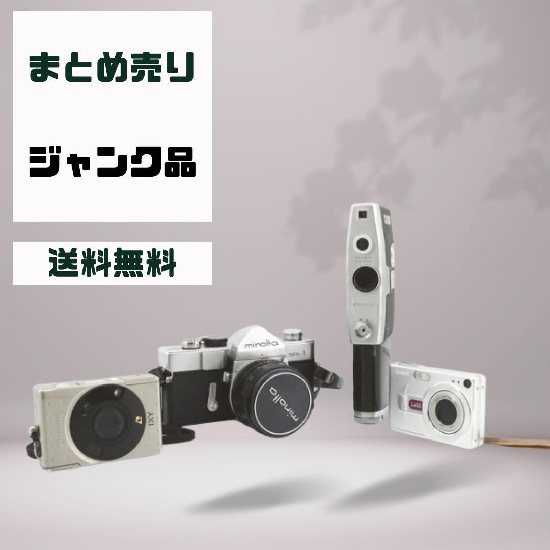 FUJIFILM Canon MINOLTA CASIO カメラ デジタルカメラ