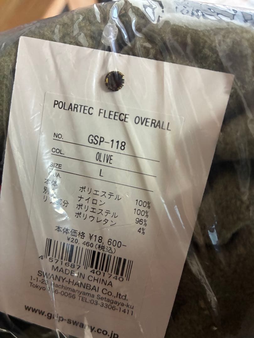 新品タグ付　グリップスワニー　ポーラテックフリースオーバーオール　GSP-118