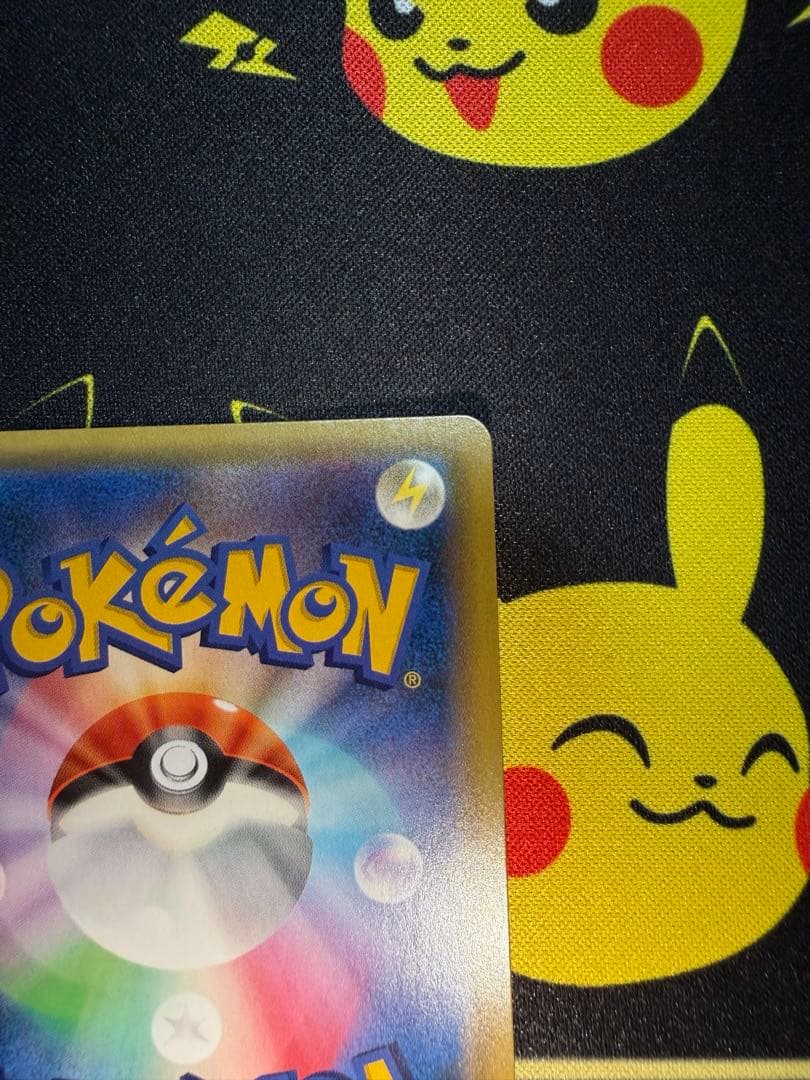 カスミのおねがい