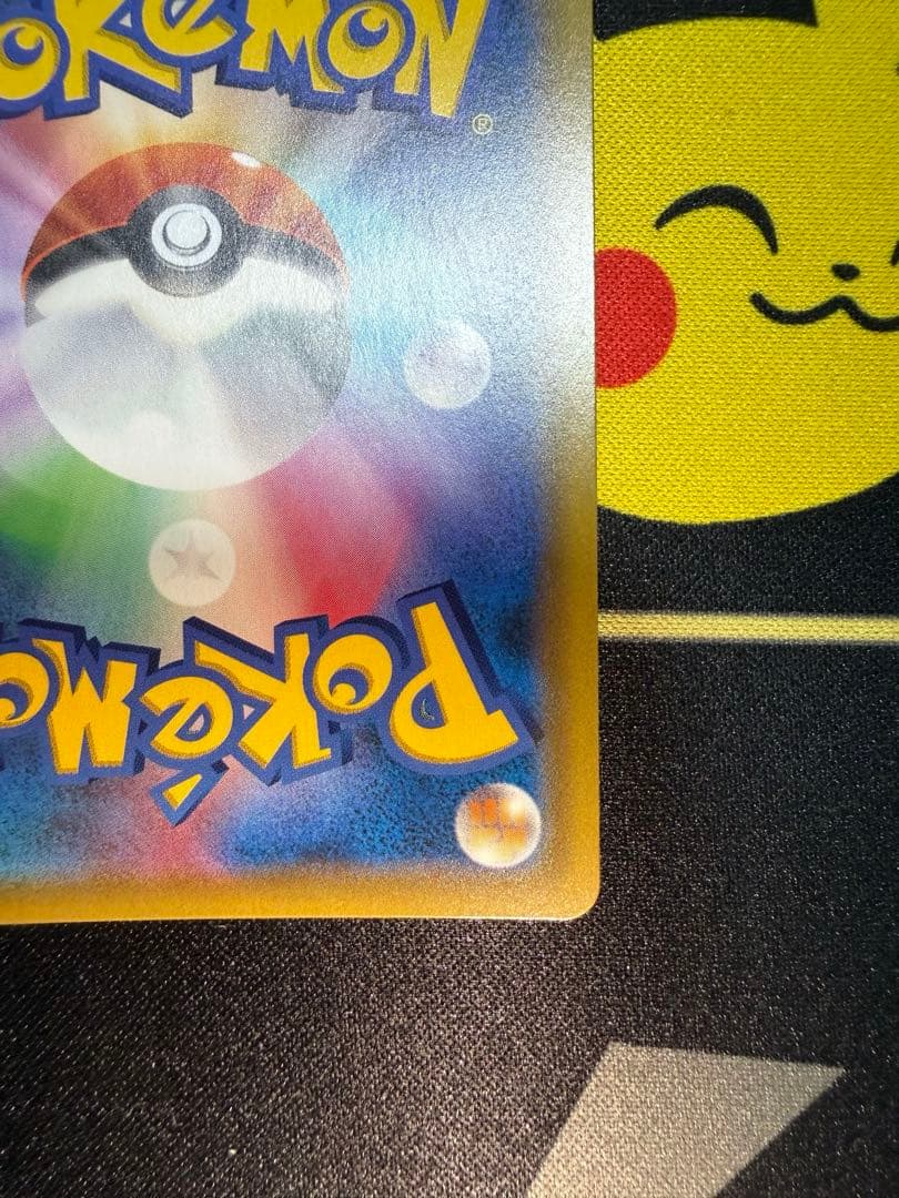 カスミのおねがい