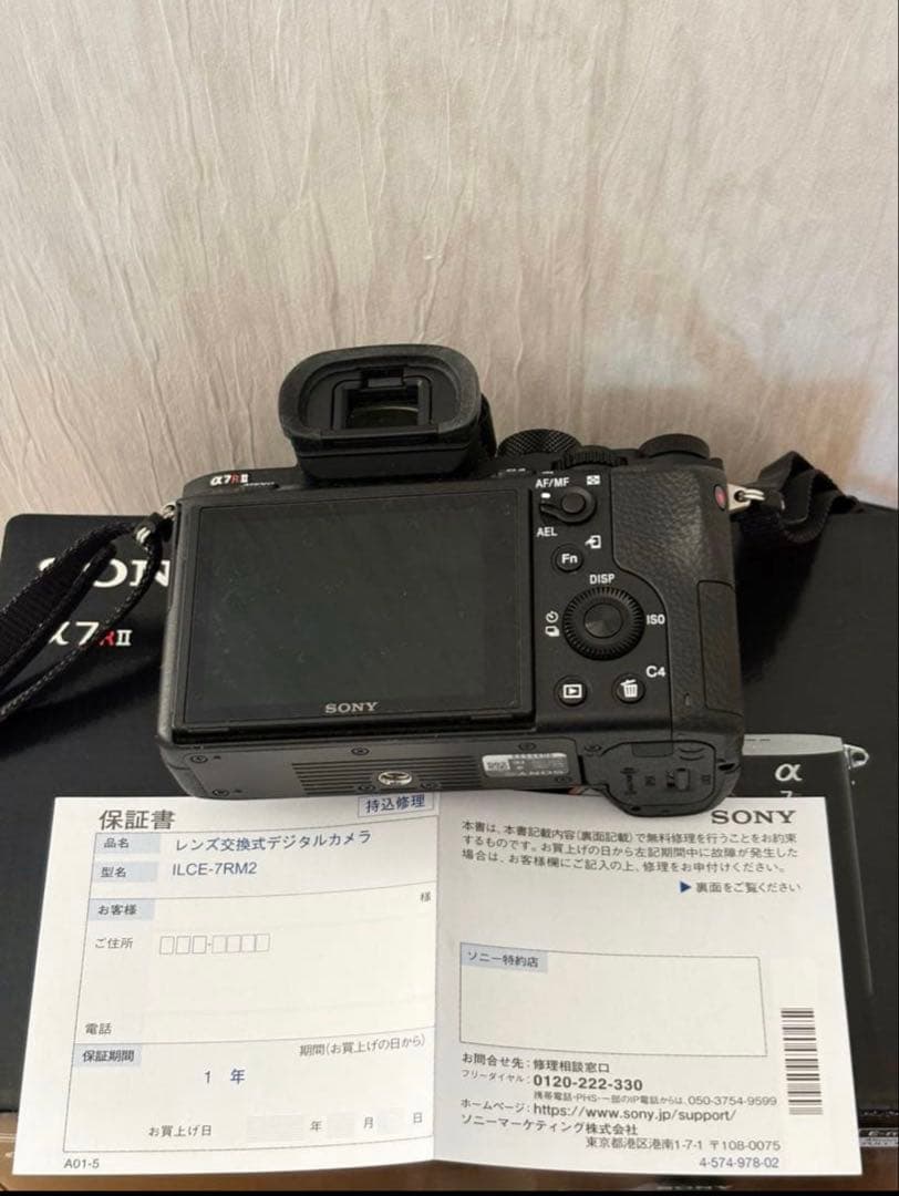 美品 SONY α7 RII 本体と付属品