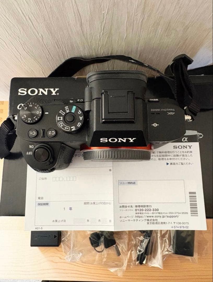 美品 SONY α7 RII 本体と付属品