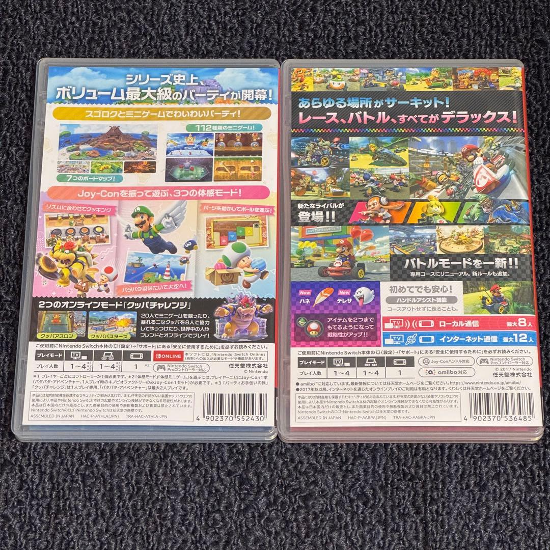 Switch スーパーマリオパーティジャンボリー マリオカート8デラックス