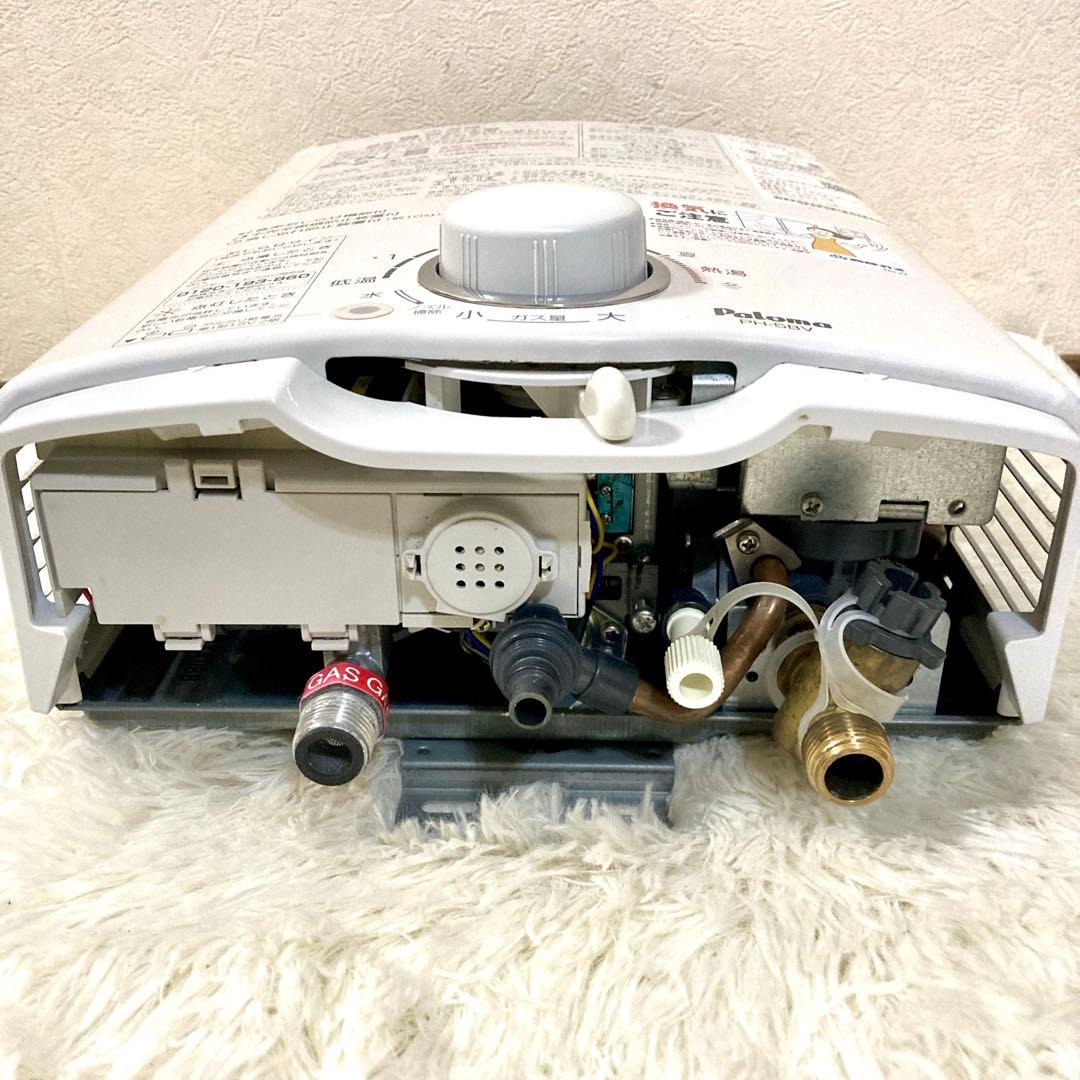 パロマ Paloma 都市ガス PH-5BV 湯沸かし器