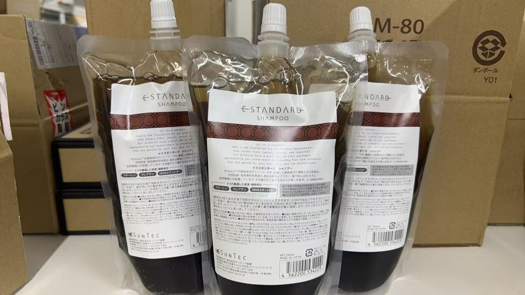 イイスタンダード(E STANDARD) シャンプー 詰め替え 500mL ３袋