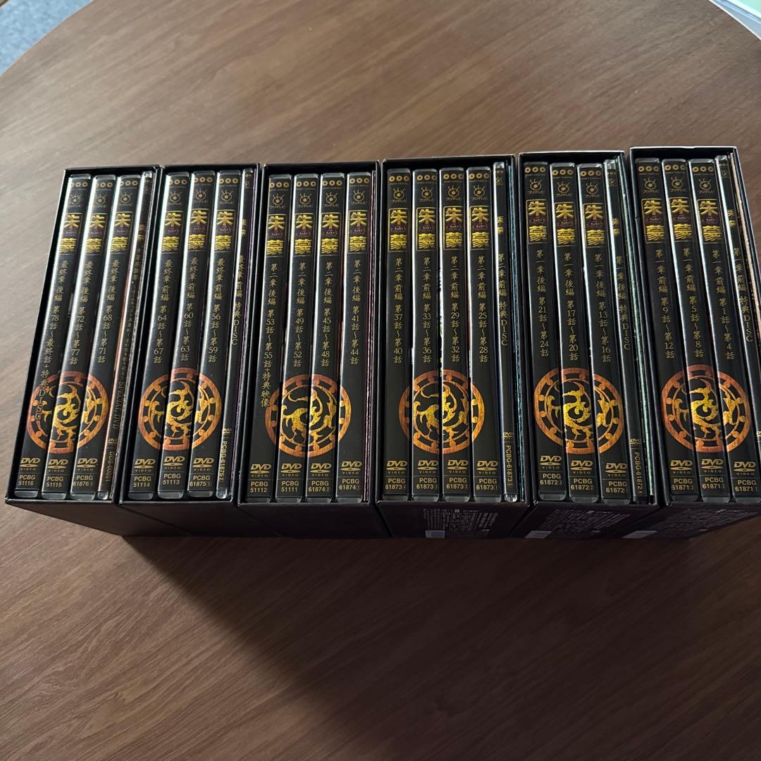 朱蒙 (チュモン) DVD BOX全巻全話セット　サウンドトラック2枚付き