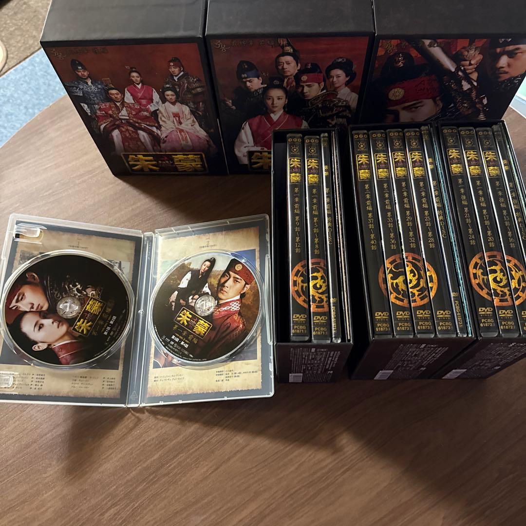 朱蒙 (チュモン) DVD BOX全巻全話セット　サウンドトラック2枚付き