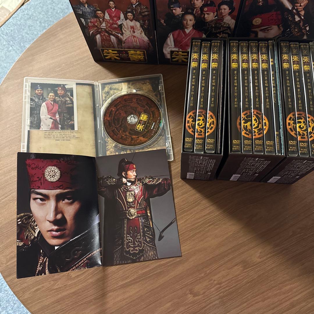 朱蒙 (チュモン) DVD BOX全巻全話セット　サウンドトラック2枚付き