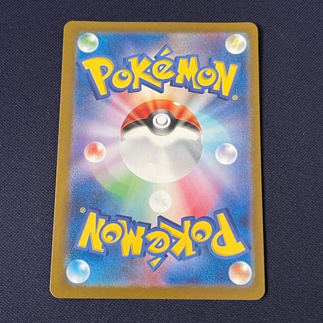 フシギバナex SAR 200/165