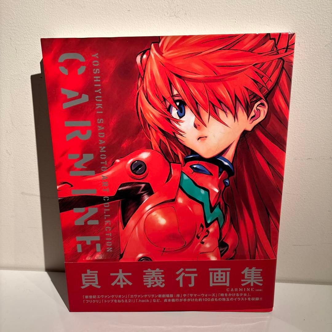 Der Mond 貞本義行画集