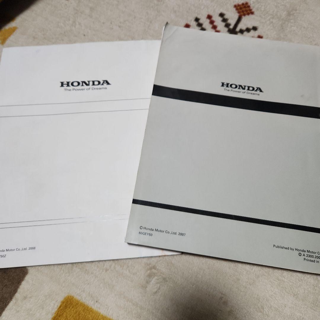 Ape50 サービスマニュアル 追補版