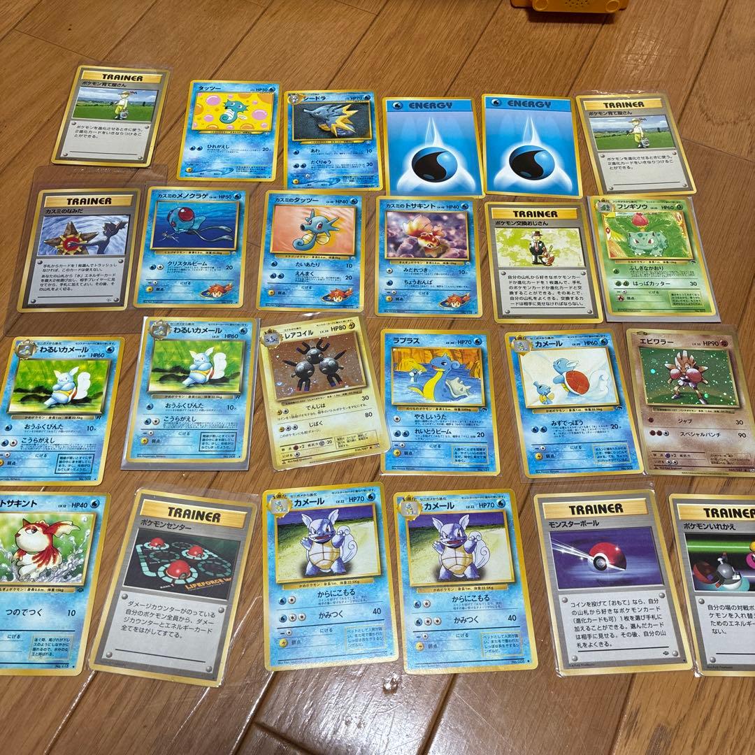 ポケモンカード　ポケカ　引退品　まとめ売り　旧裏　プロモ　ジム　ノーマル