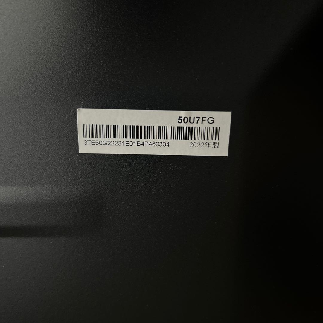 ハイセンス 液晶テレビ [ 50V型 / 4Kチューナー内蔵 ] 50U7FG