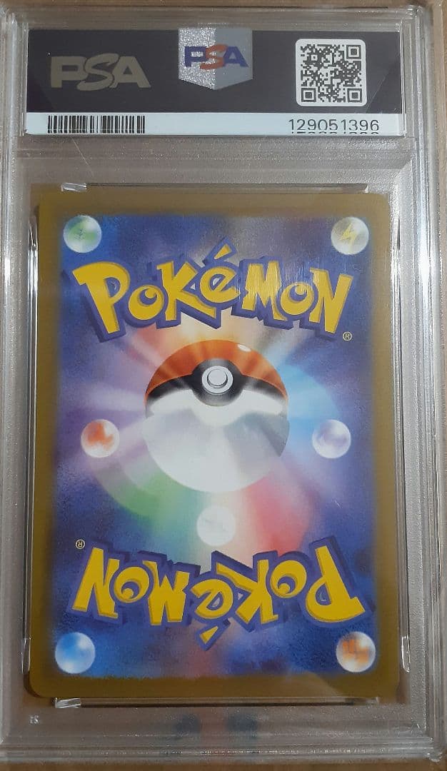 コイキング　AR　080/073　PSA10