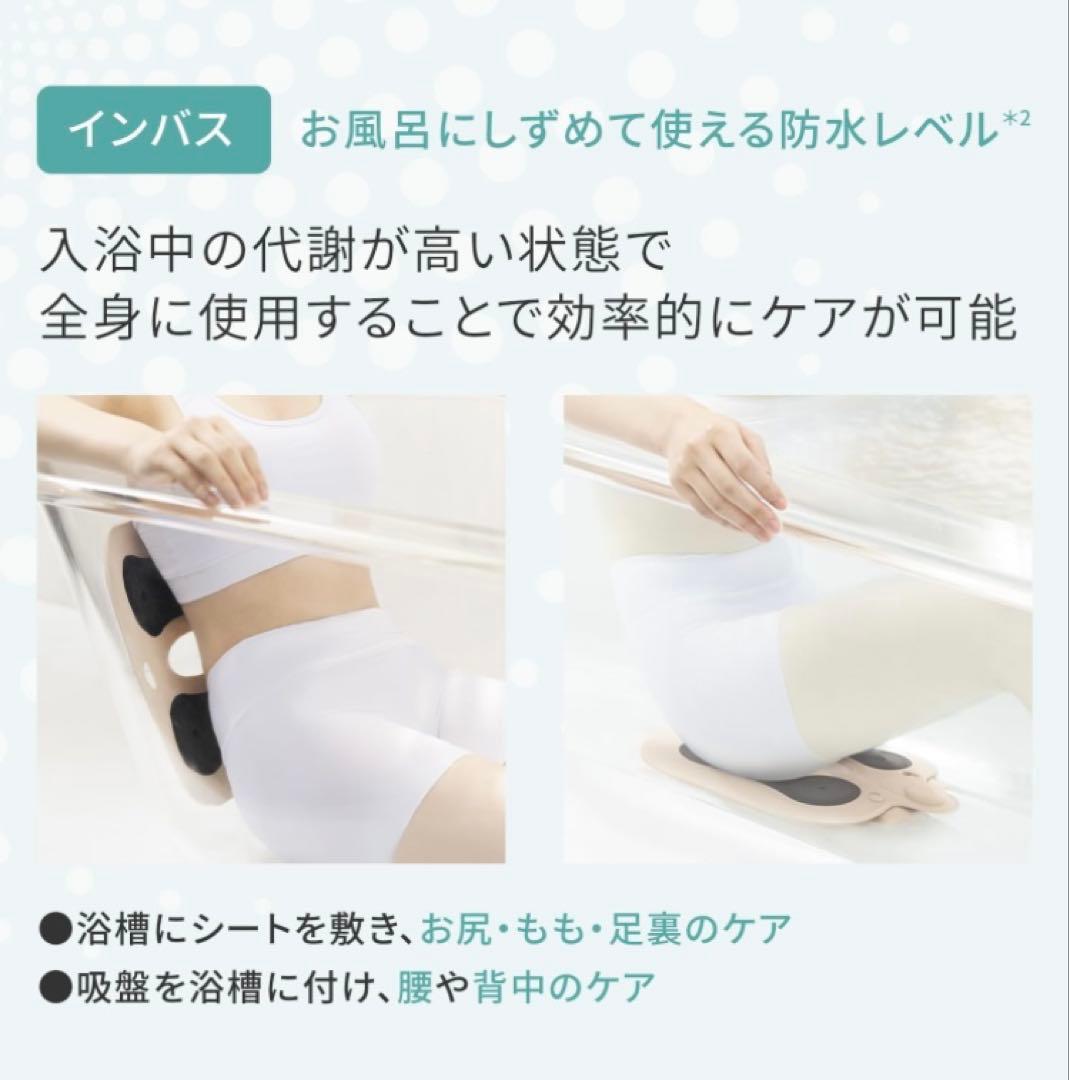 近日処分予定【新品/未使用】ヤーマン ミーゼ スパトレーナーEMS MS-60N