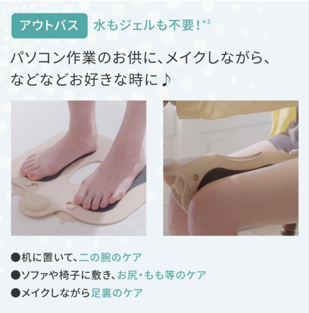 近日処分予定【新品/未使用】ヤーマン ミーゼ スパトレーナーEMS MS-60N