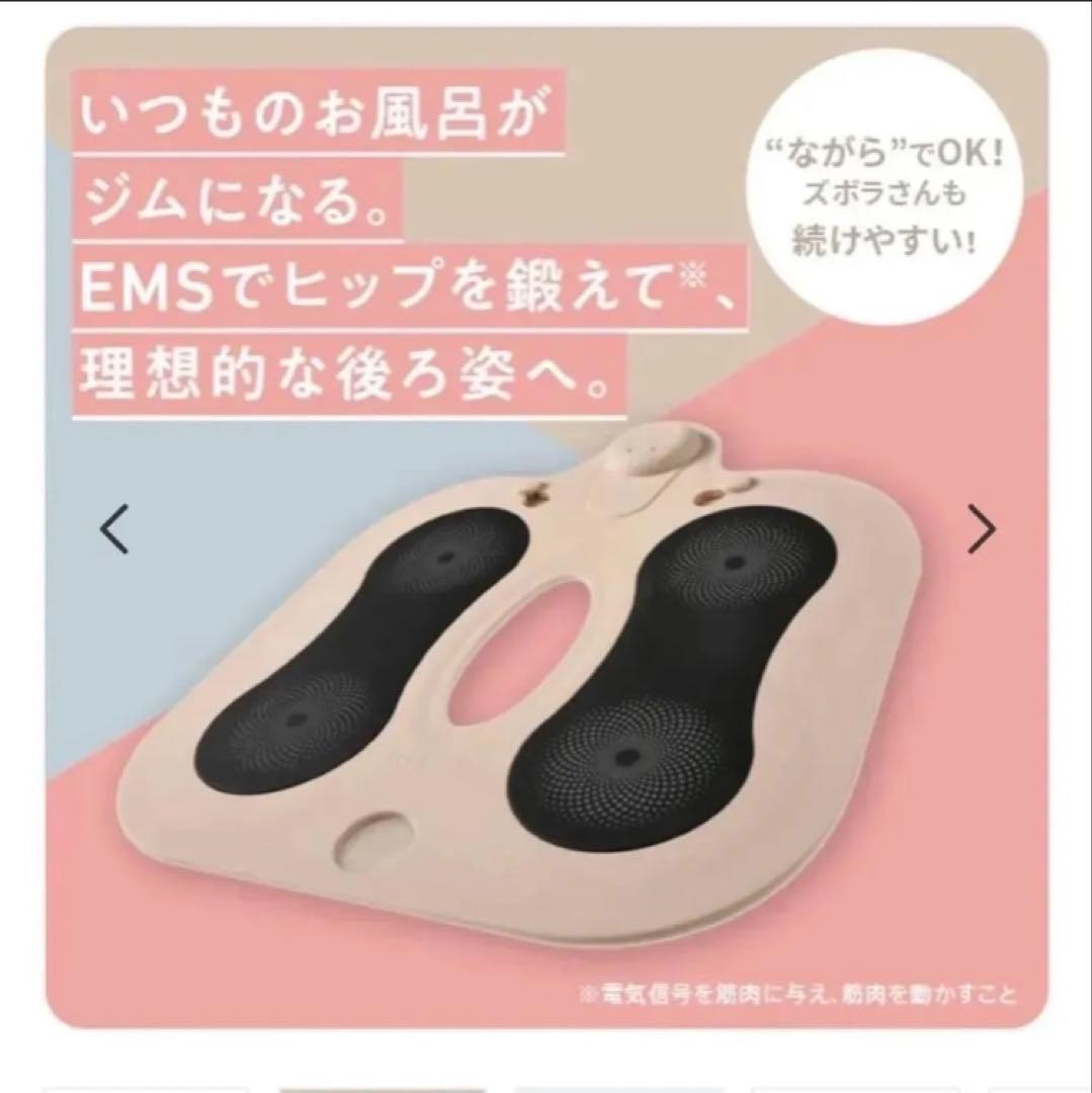 近日処分予定【新品/未使用】ヤーマン ミーゼ スパトレーナーEMS MS-60N