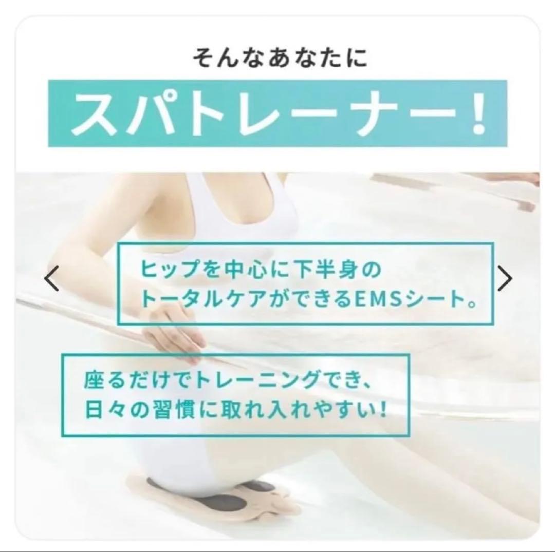 近日処分予定【新品/未使用】ヤーマン ミーゼ スパトレーナーEMS MS-60N