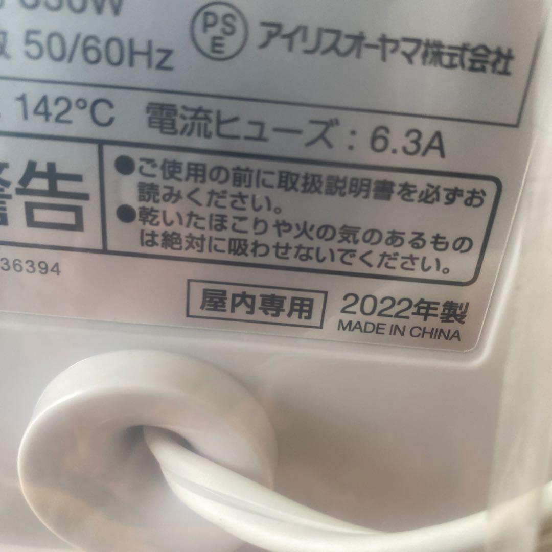 ★アイリスオーヤマ　リンサークリーナー 本体★