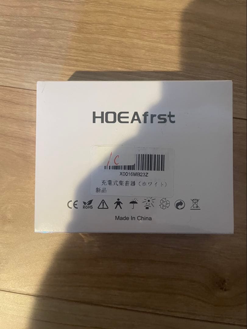 匿名配送　充電式集音器 高齢者集音器しゅうおんき 高感度集音器 音声拡聴器