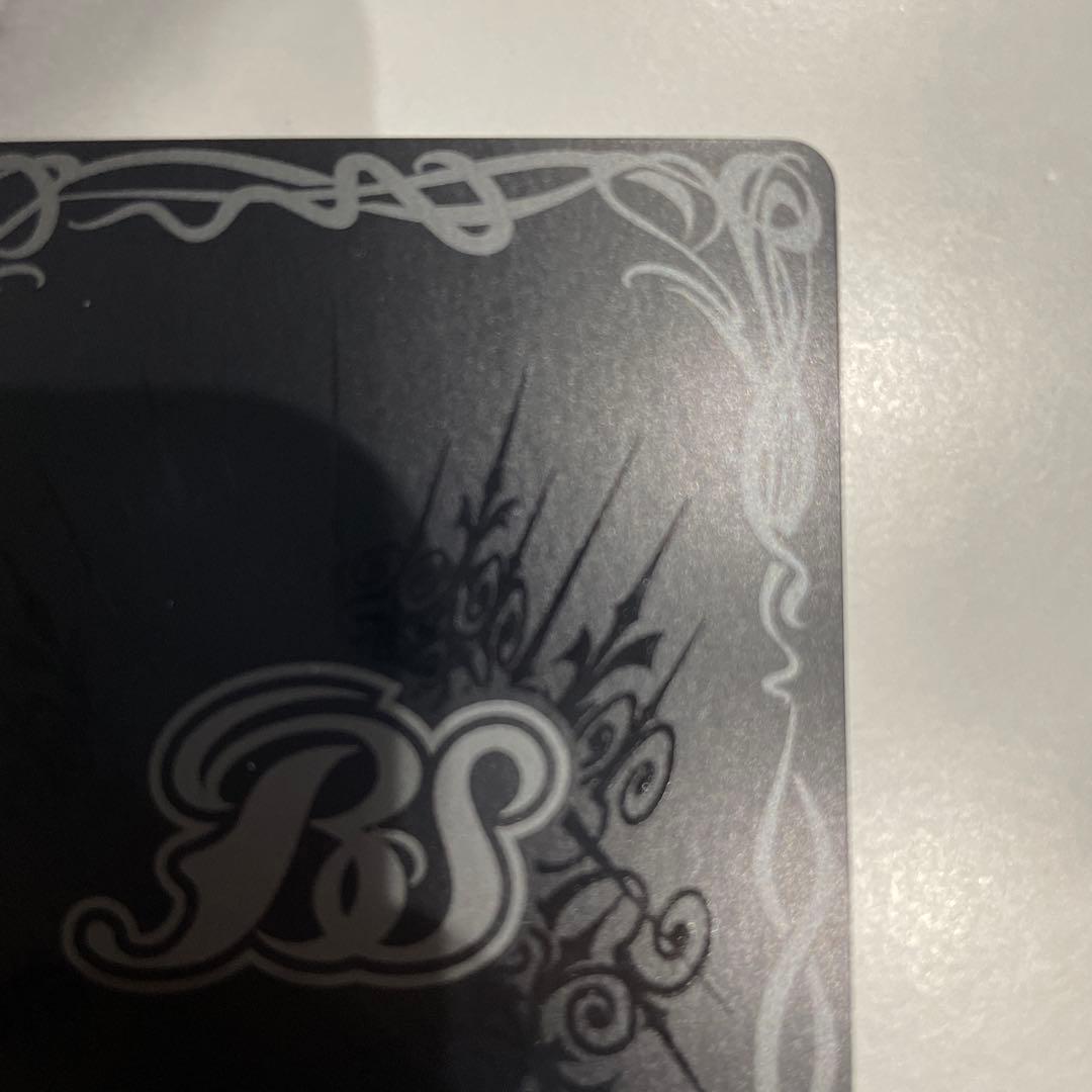 【即日匿名発送】魔幽帝ジークフリード シークレット