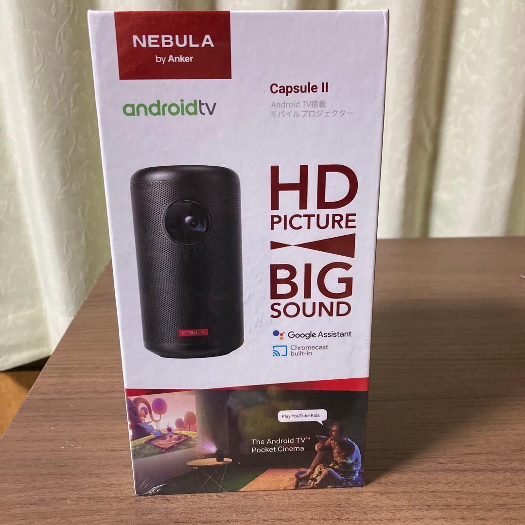 【新品・未開封】Nebula Capsule II スマートプロジェクター