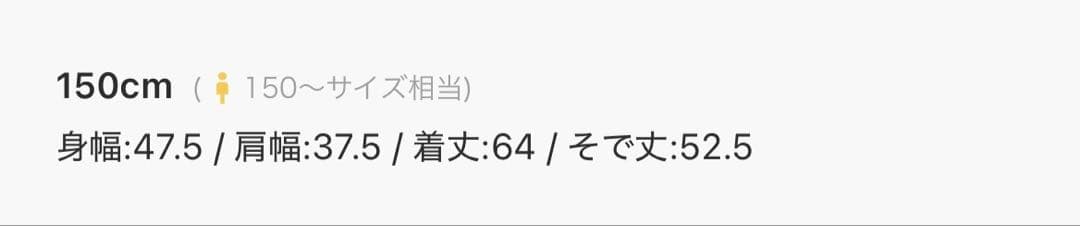 デビロックdevirock スーツ160 5点セット　一度着用美品　卒業式150