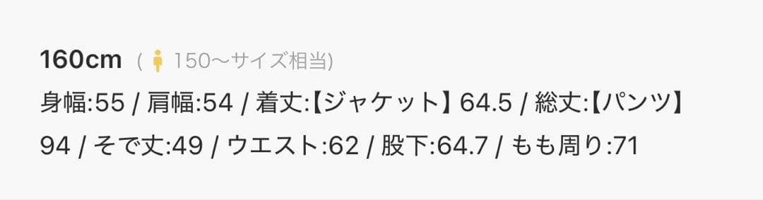 デビロックdevirock スーツ160 5点セット　一度着用美品　卒業式150