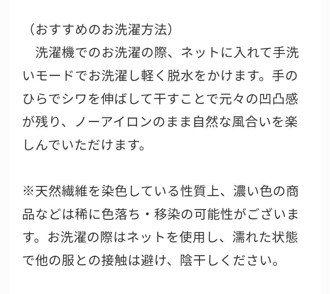 HUIS コードレーンワイドパンツ ブラック