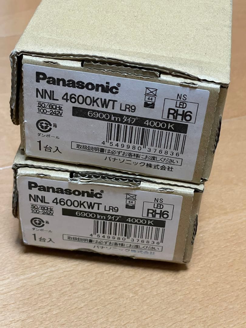 パナソニック　NNL4600KWT LR9 ライトバーのみ　2本セット