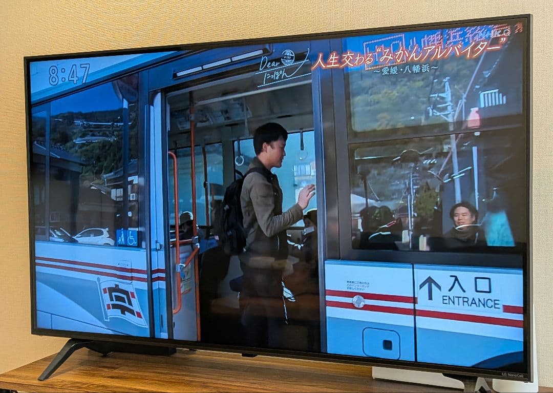 LG 43インチ 液晶テレビ