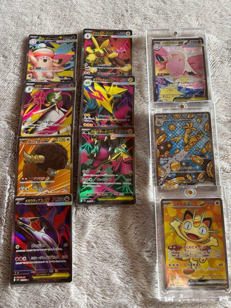 ポケモンカードセット メガピクシーEX ニャースEX