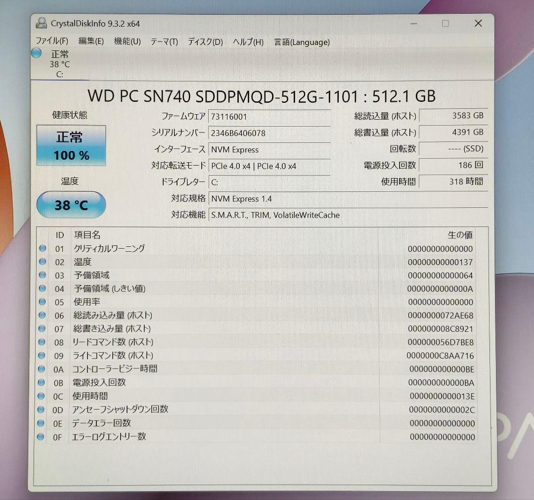 Lenovo ノートパソコン/Core i5-12450H/office2021