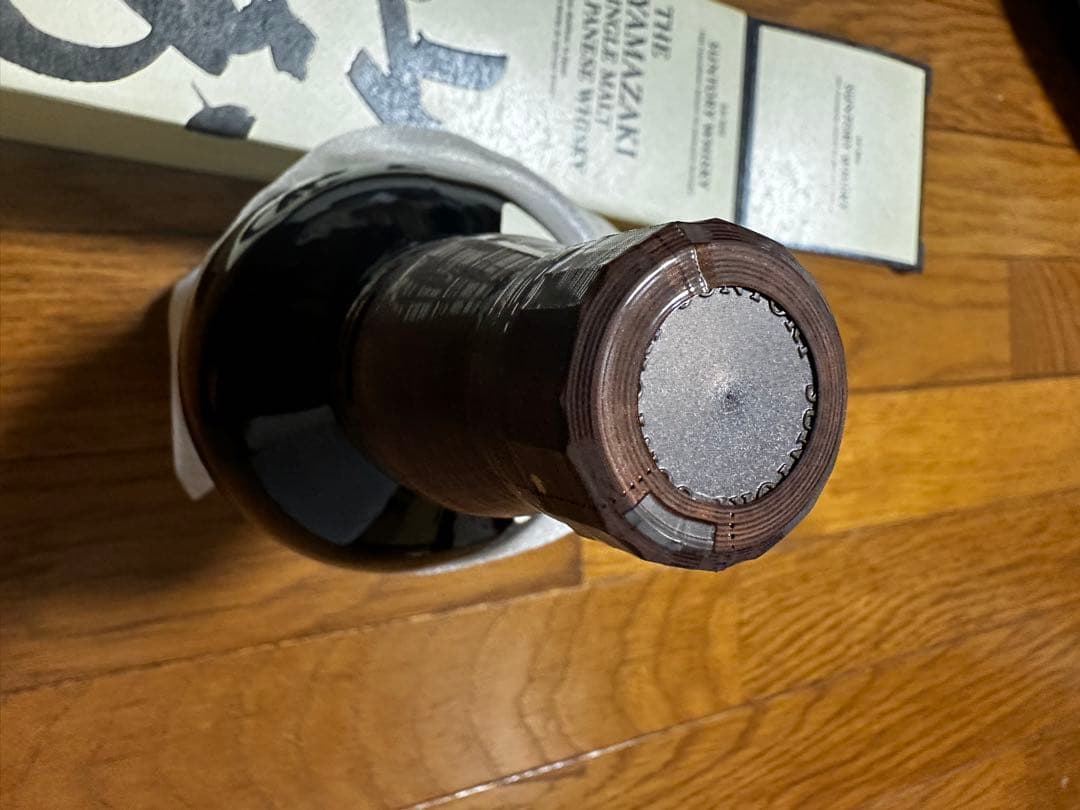 さ*♡様 山崎 シングルモルトウイスキー 700ml 箱付き