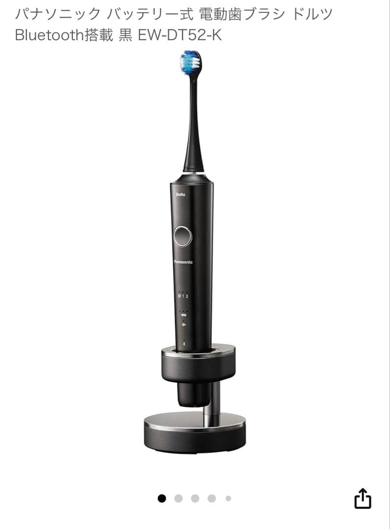 パナソニック EW-DT52-K 電動歯ブラシ 本体