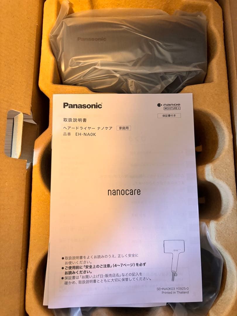 【新品未使用】Panasonicヘアードライヤー ナノケアEH-NA0K