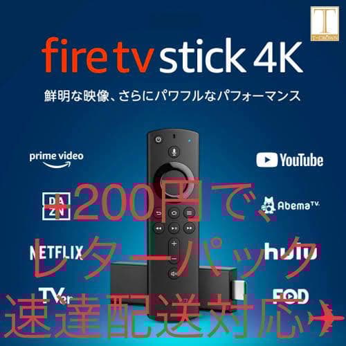その他 Fie TV Stick 4K