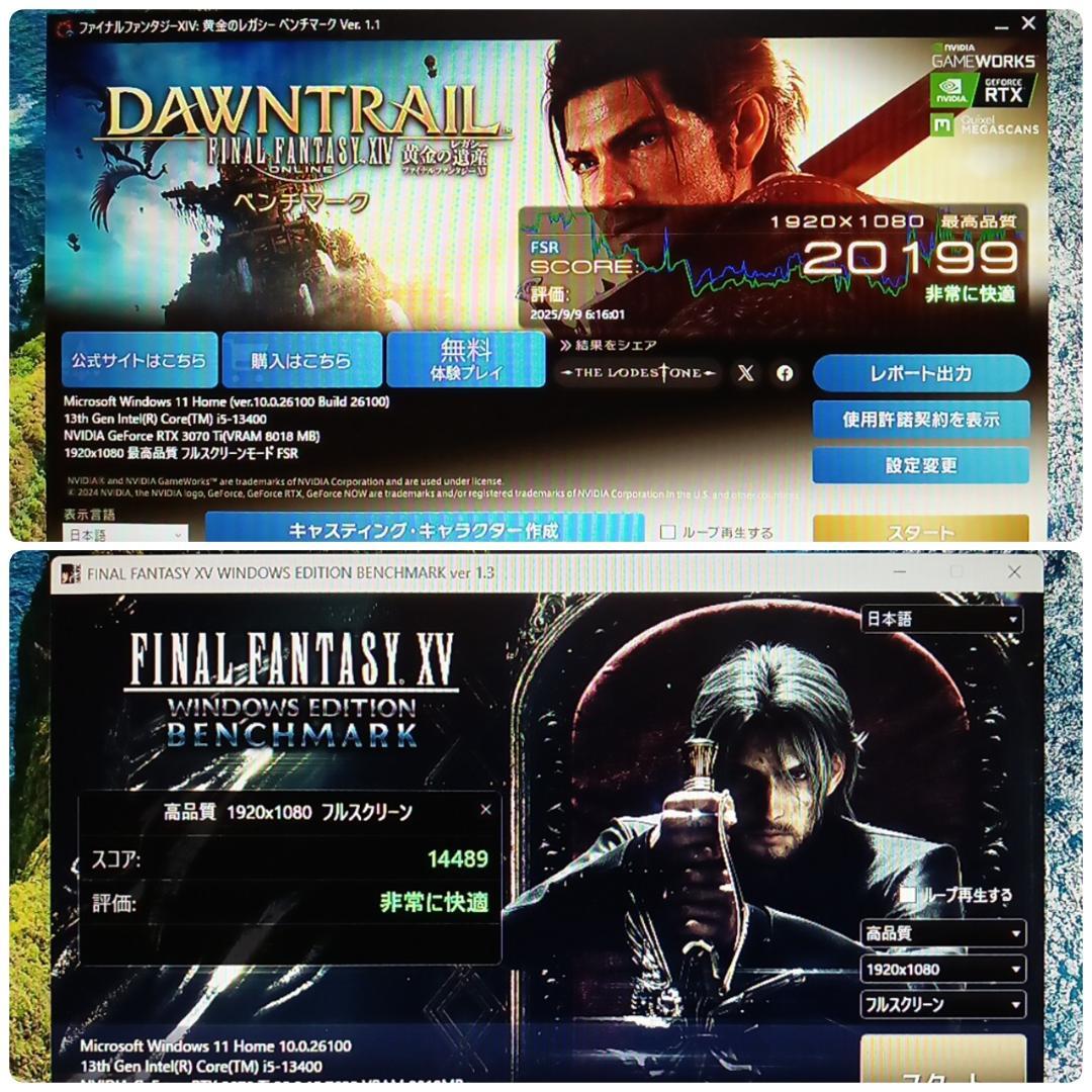 モンハンワイルズ推奨以上 美品ゲーミングPC Core-i5 RTX3070Ti