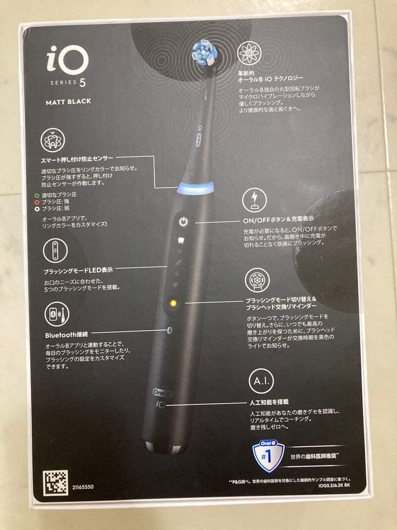 Oral-B iOシリーズ5 マットブラック 本体