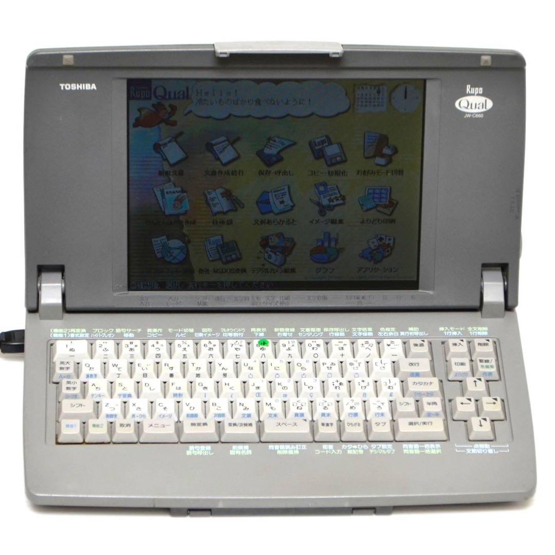 【入手困難/動作良好】TOSHIBA ワープロ Rupo JW-C660
