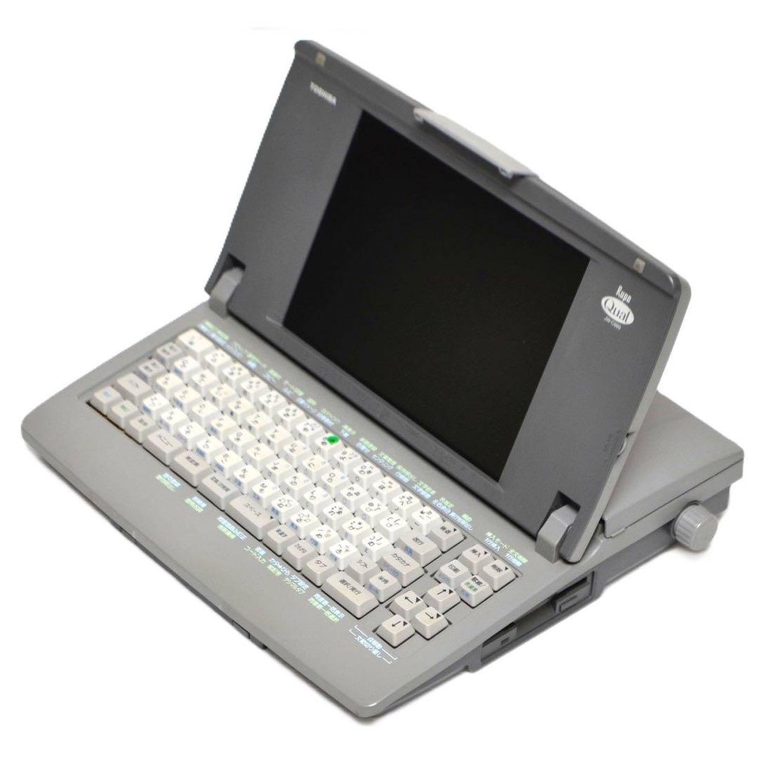 【入手困難/動作良好】TOSHIBA ワープロ Rupo JW-C660
