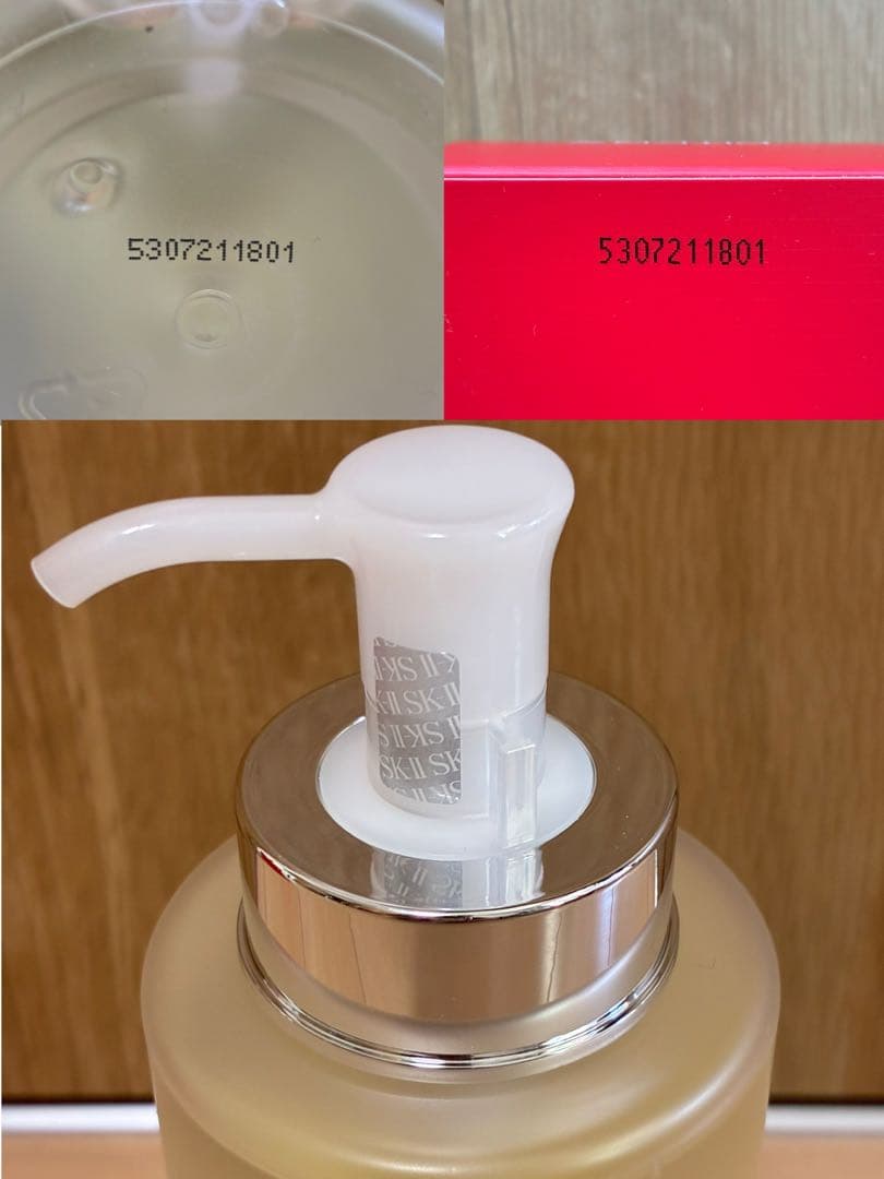 【SKII】フェイシャルトリートメントエッセンス330mlポンプタイプ