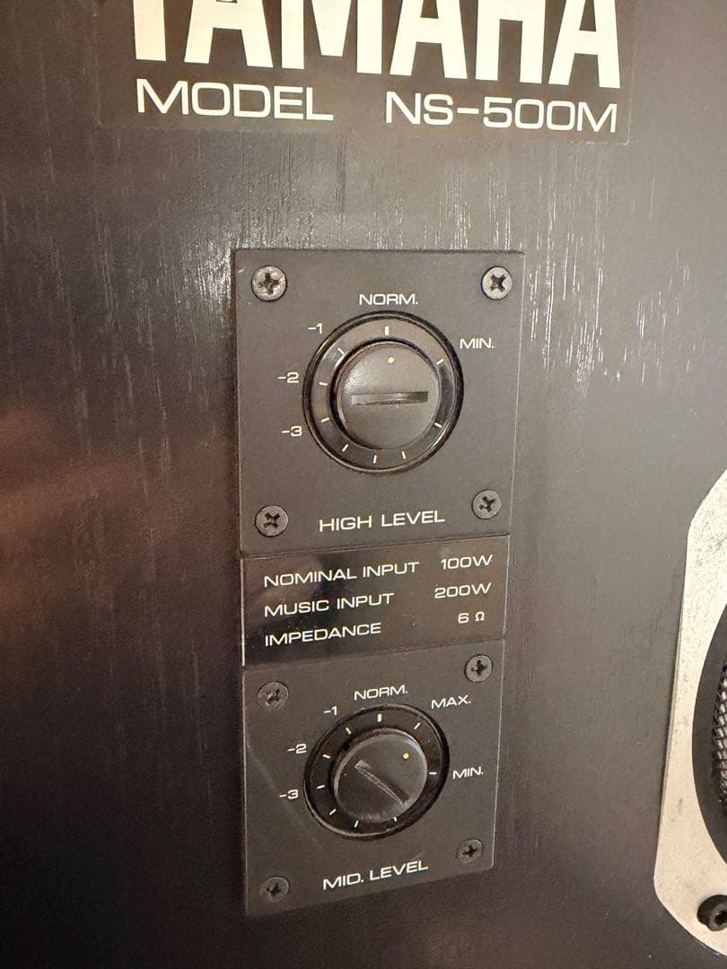 #YAMAHA ヤマハ　NS-500M 3WAY スピーカー ペア