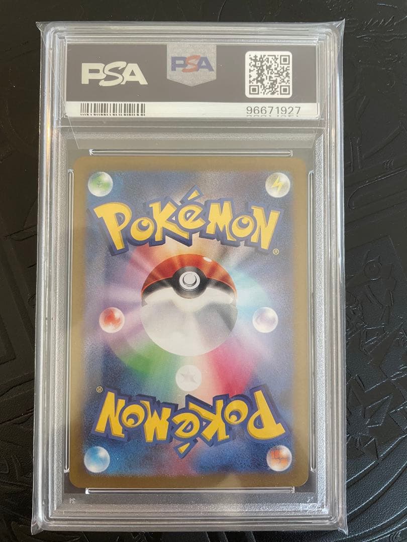 セレナ SR S11a 081/068 PSA9ポケモン　ポケカ
