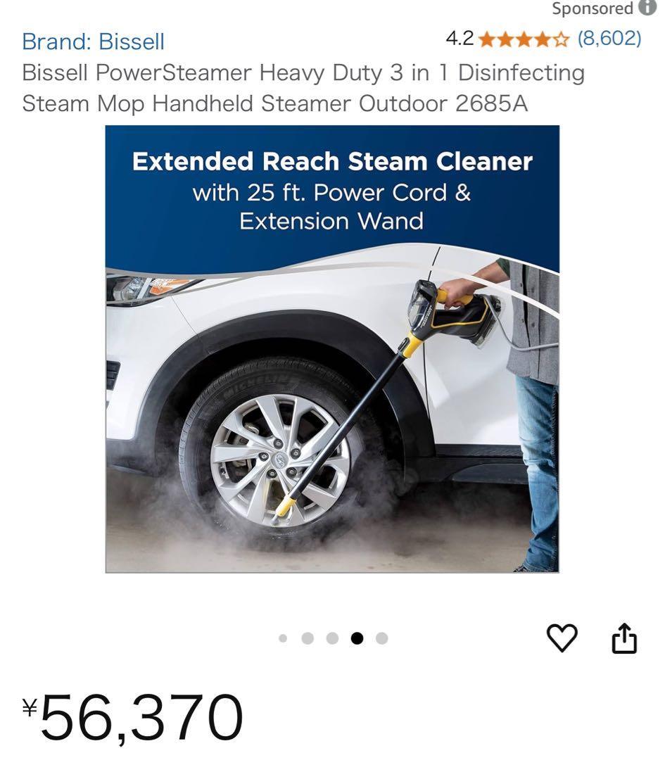 Bissell スチームクリーナー